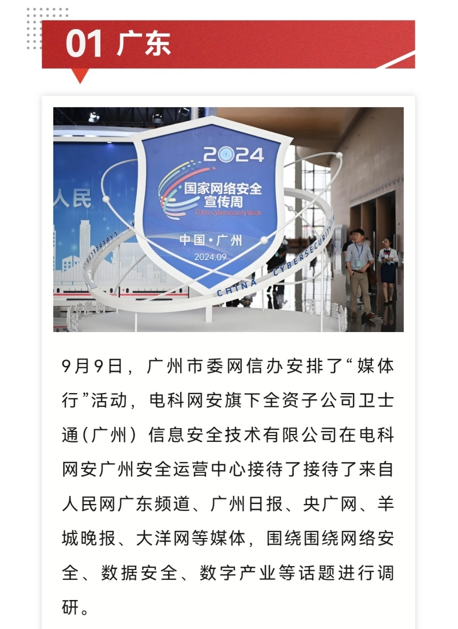 &#21315;&#20159;&#23448;&#32593;&#45;&#21315;&#20159;&#40;&#20013;&#22269;&#41;&#19968;&#31449;&#24335;&#26381;&#21153;&#23448;&#32593;