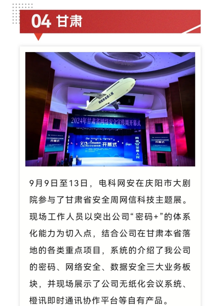 &#21315;&#20159;&#23448;&#32593;&#45;&#21315;&#20159;&#40;&#20013;&#22269;&#41;&#19968;&#31449;&#24335;&#26381;&#21153;&#23448;&#32593;