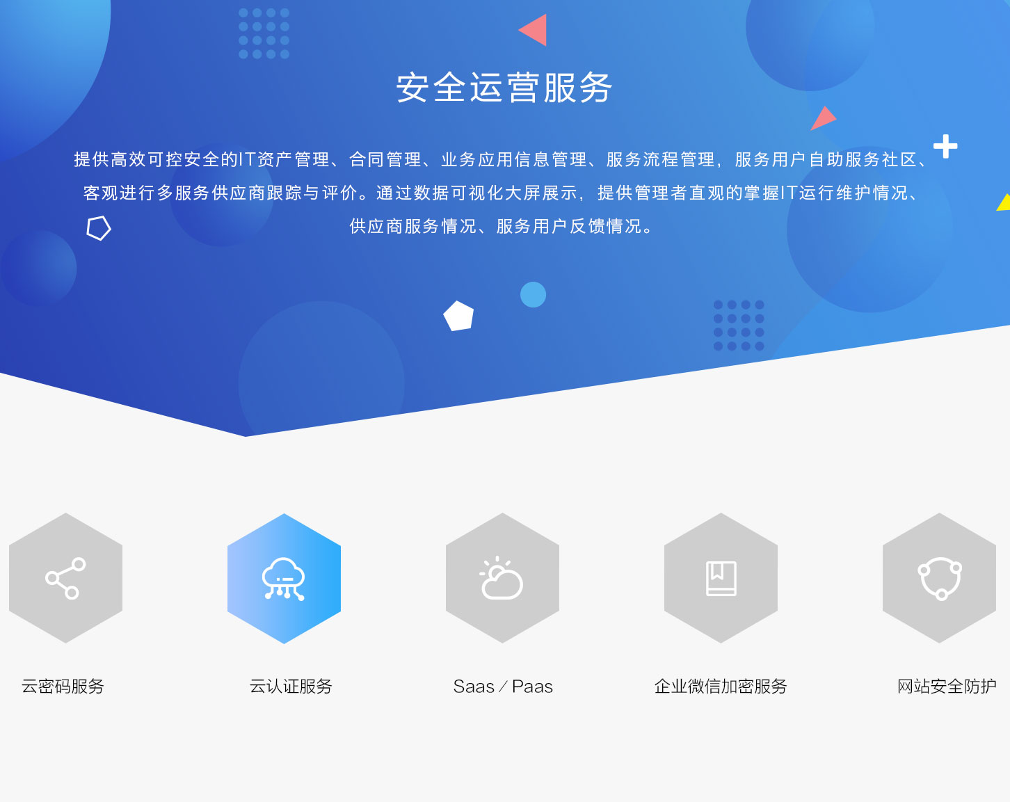 &#21315;&#20159;&#23448;&#32593;&#45;&#21315;&#20159;&#40;&#20013;&#22269;&#41;&#19968;&#31449;&#24335;&#26381;&#21153;&#23448;&#32593;