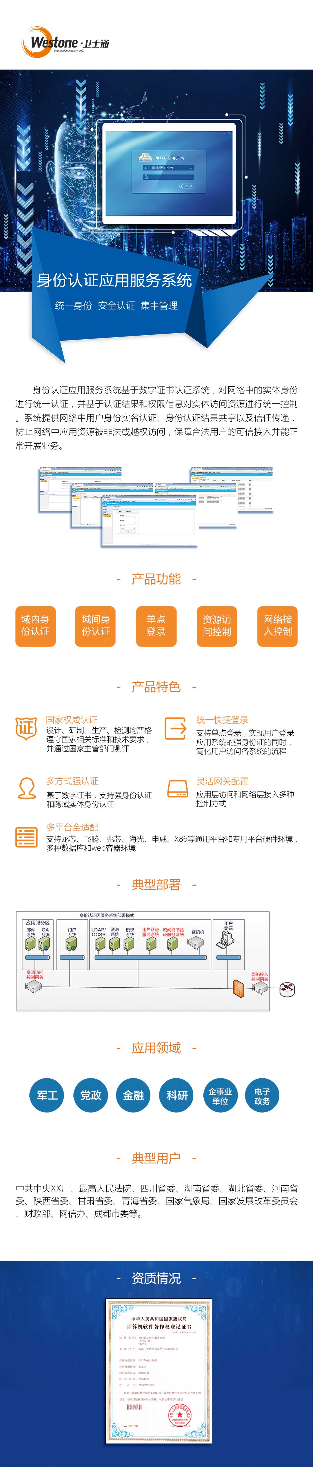 &#21315;&#20159;&#23448;&#32593;&#45;&#21315;&#20159;&#40;&#20013;&#22269;&#41;&#19968;&#31449;&#24335;&#26381;&#21153;&#23448;&#32593;